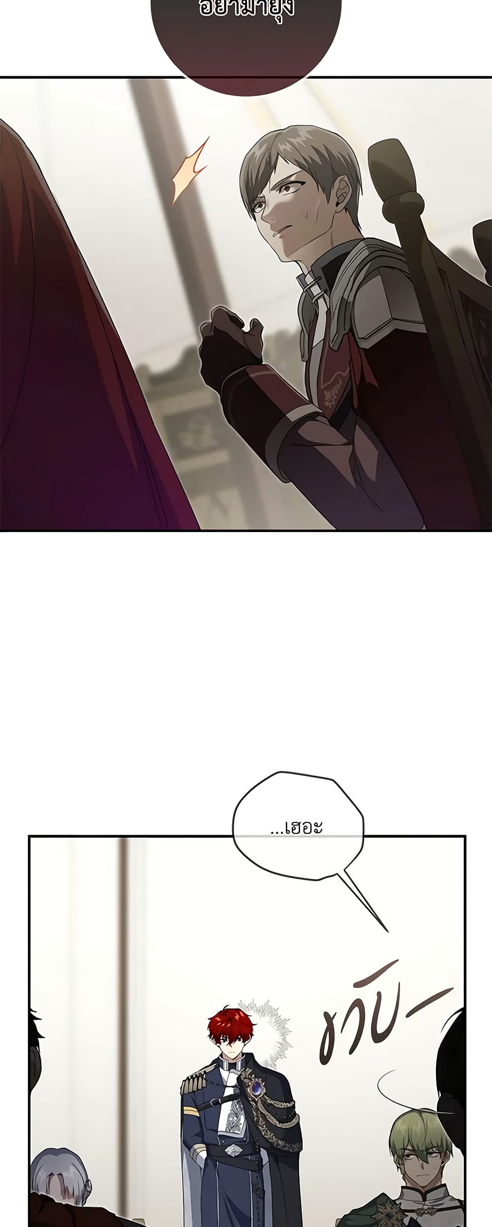 Into The Light Once Again page 10