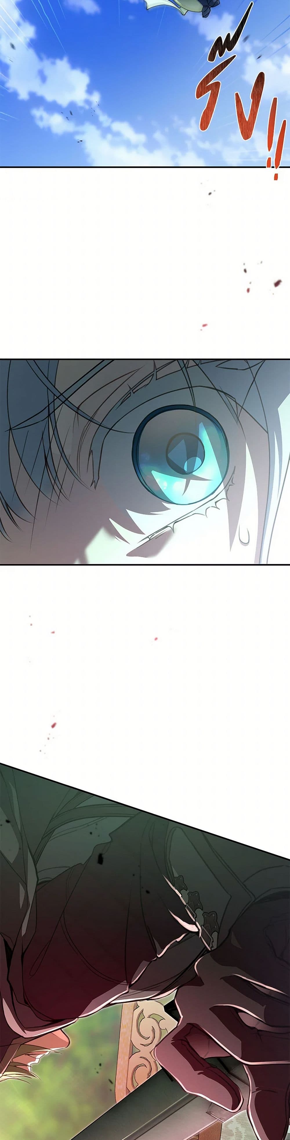 Into The Light Once Again page 3