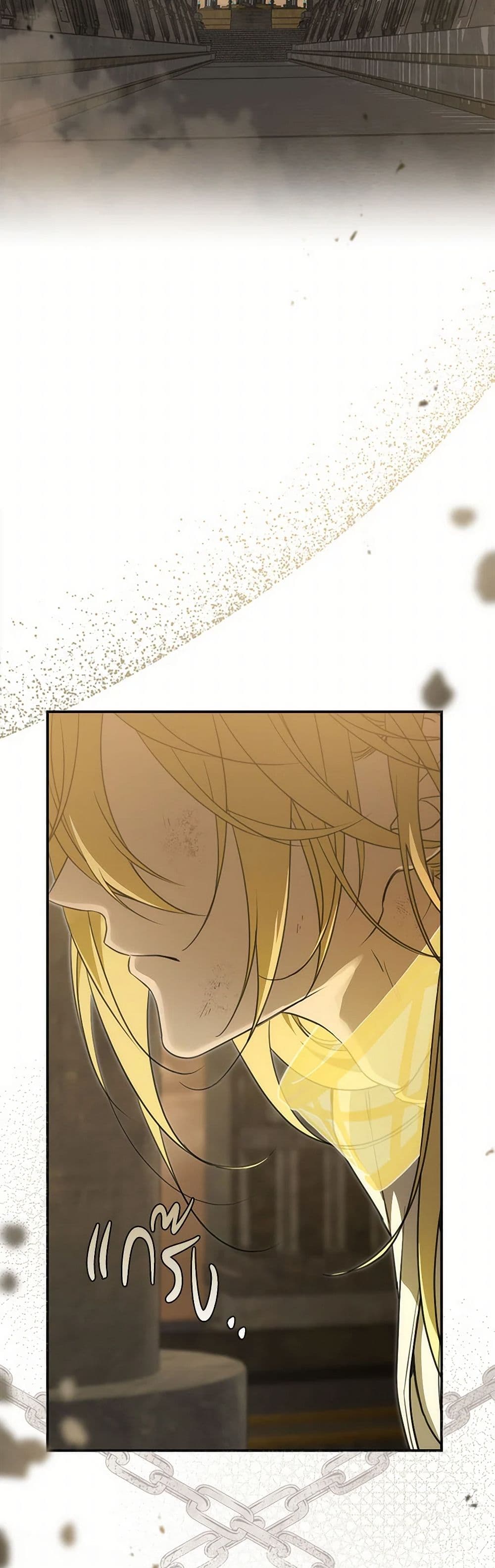 Into The Light Once Again page 3