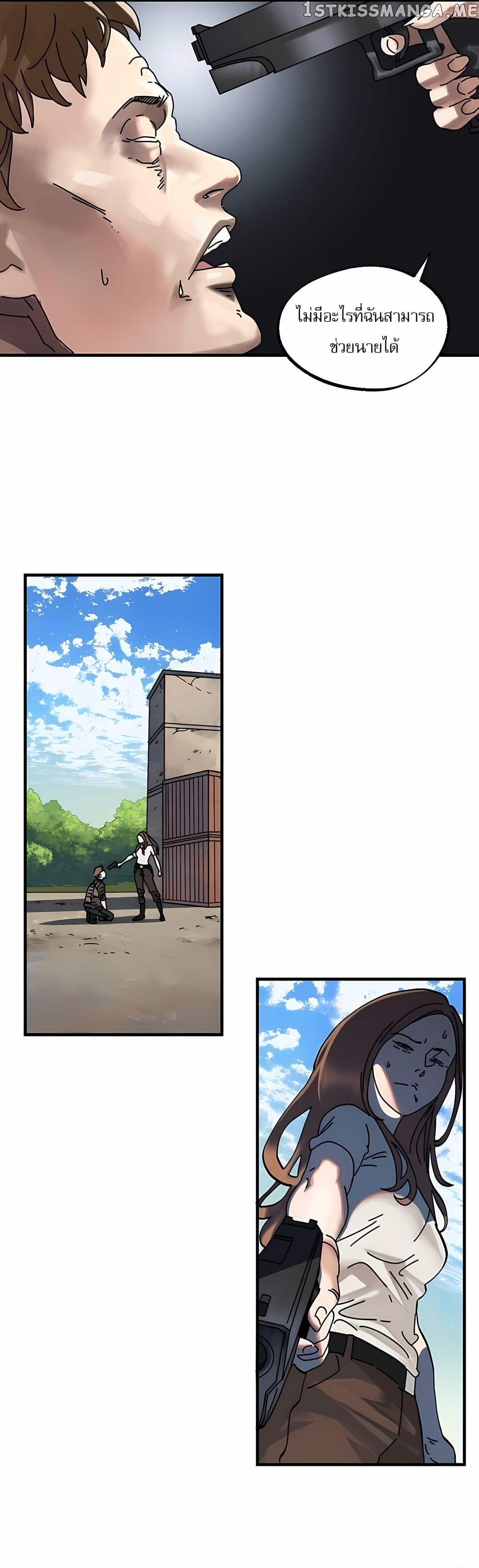 Introduction to Survival page 2