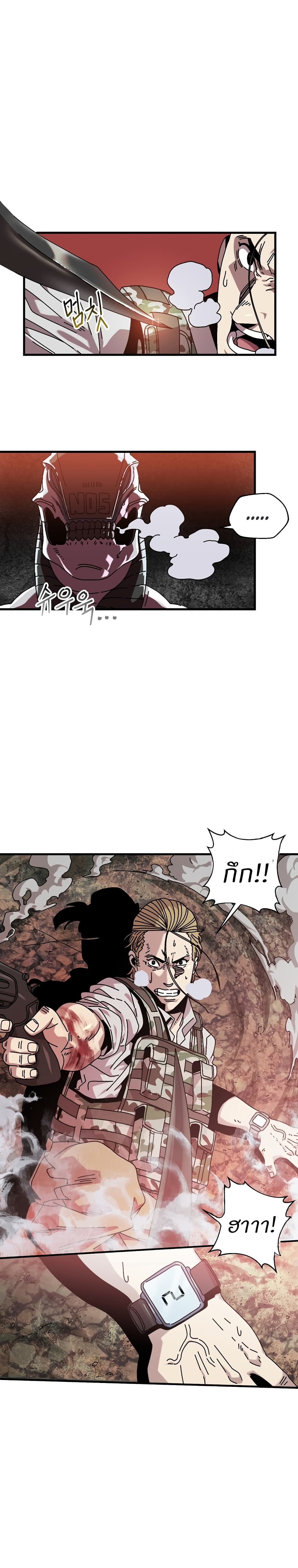 Introduction to Survival page 9