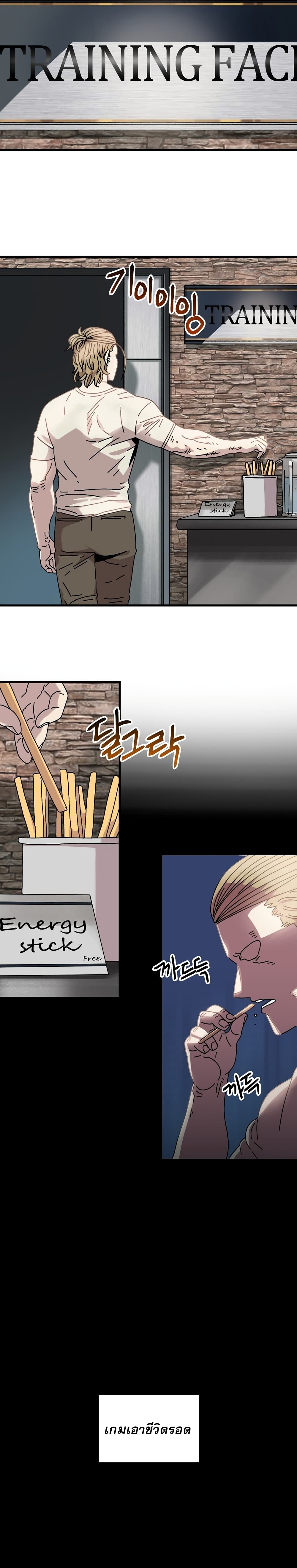 Introduction to Survival page 5
