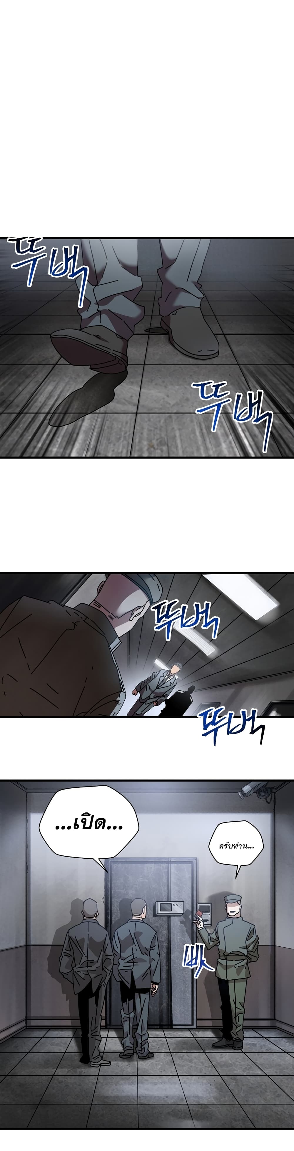 Introduction to Survival page 1