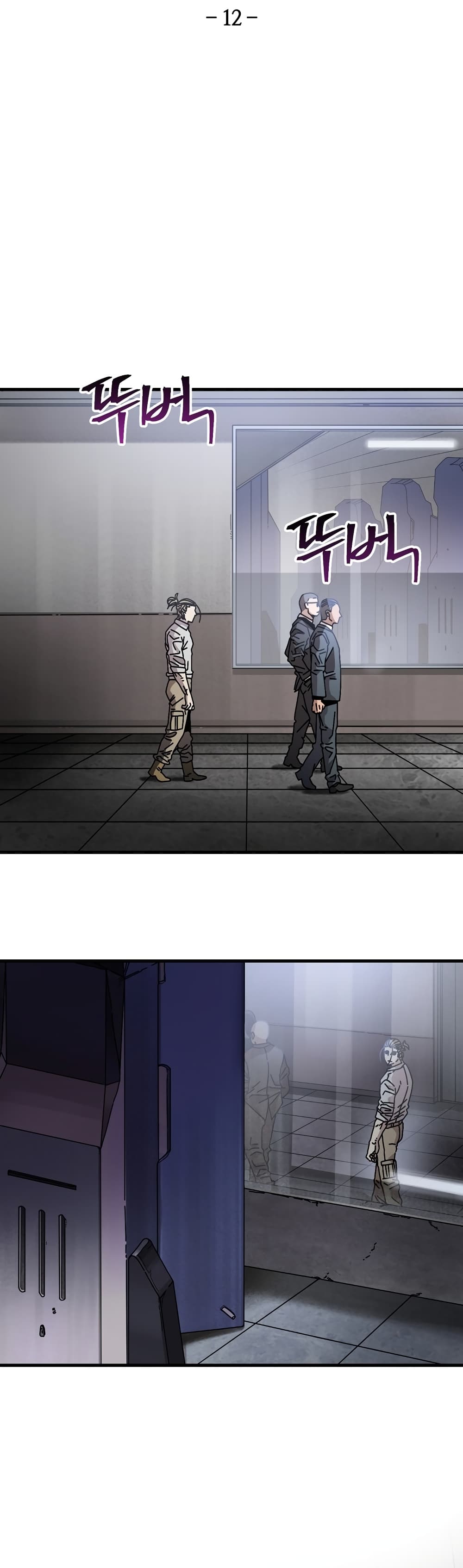 Introduction to Survival page 4