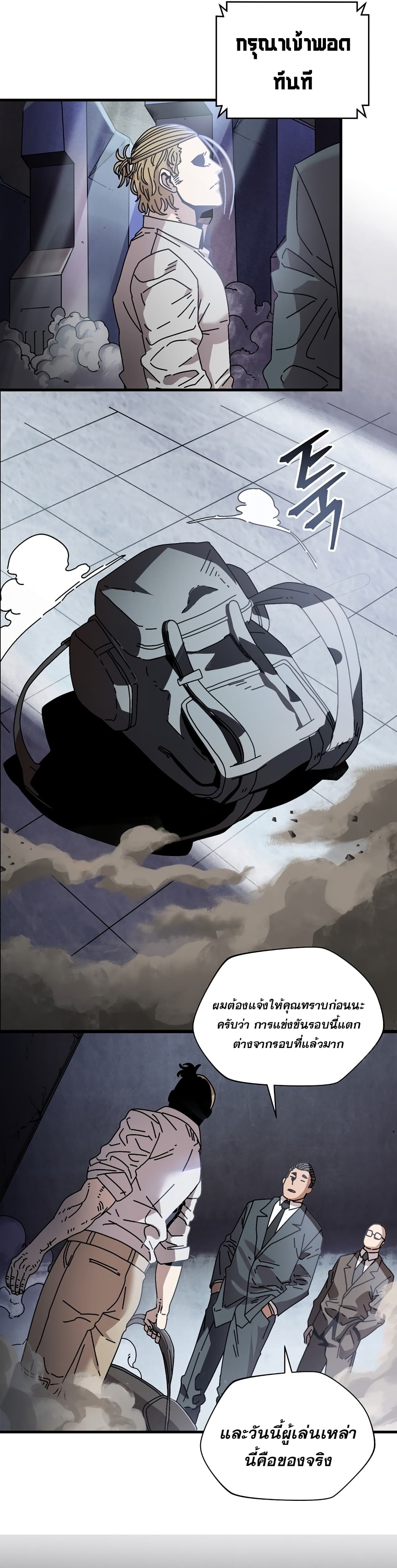 Introduction to Survival page 6