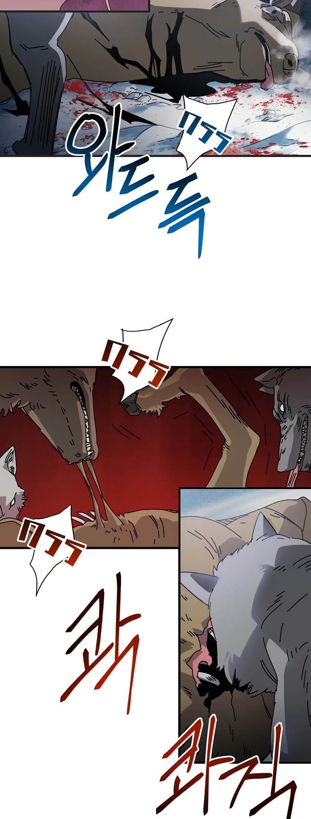 Introduction to Survival page 7