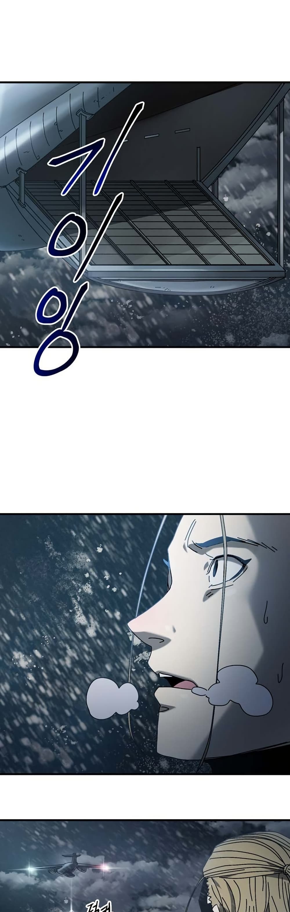 Introduction to Survival page 4
