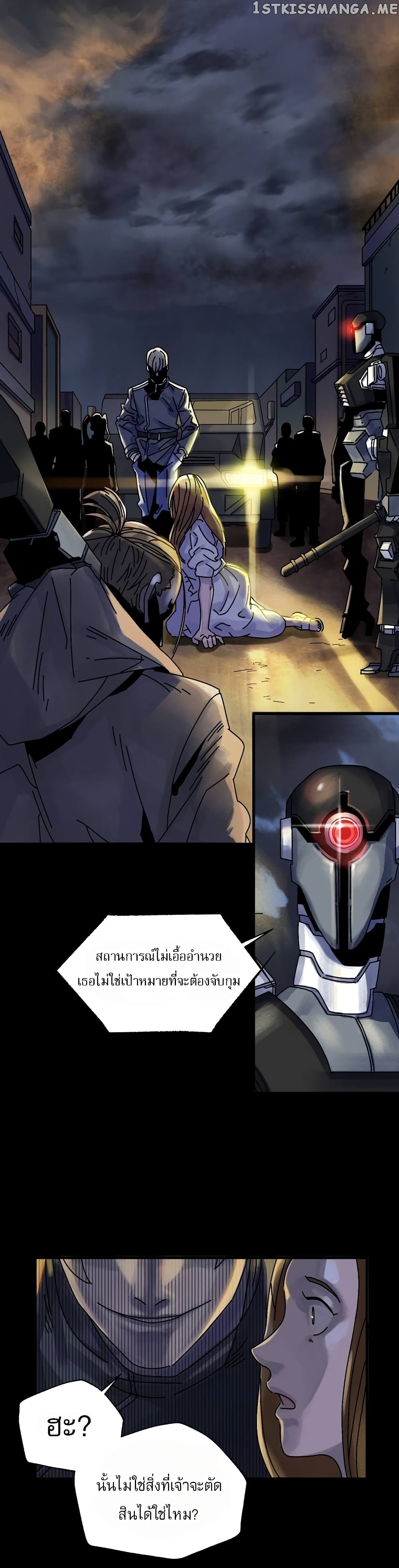 Introduction to Survival page 3