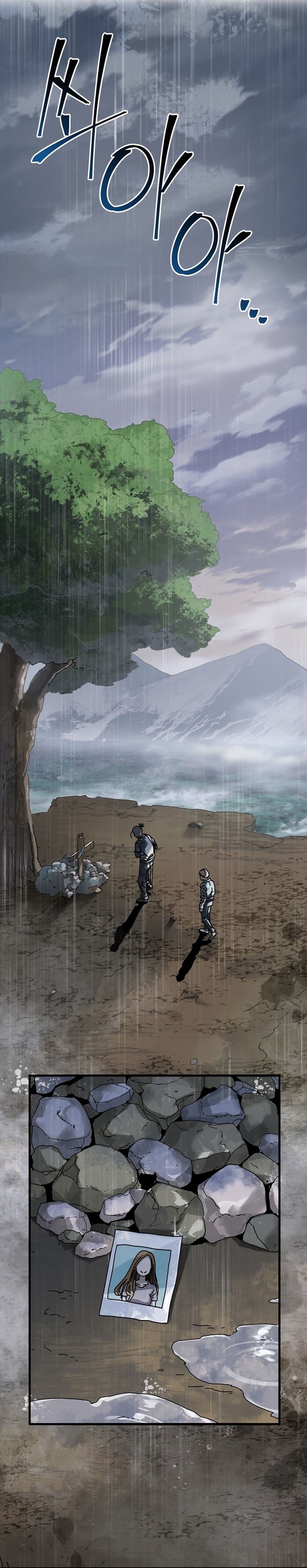 Introduction to Survival page 2