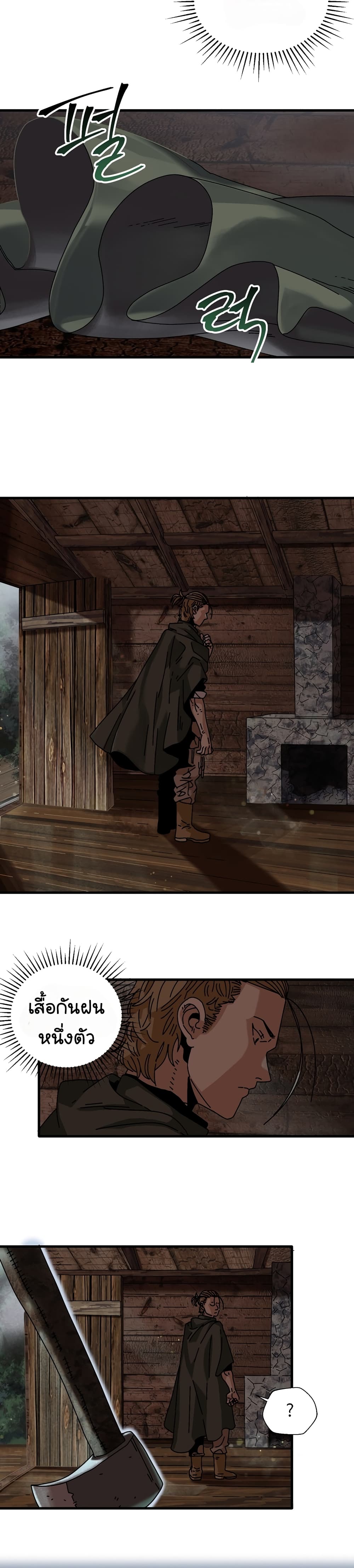 Introduction to Survival page 4