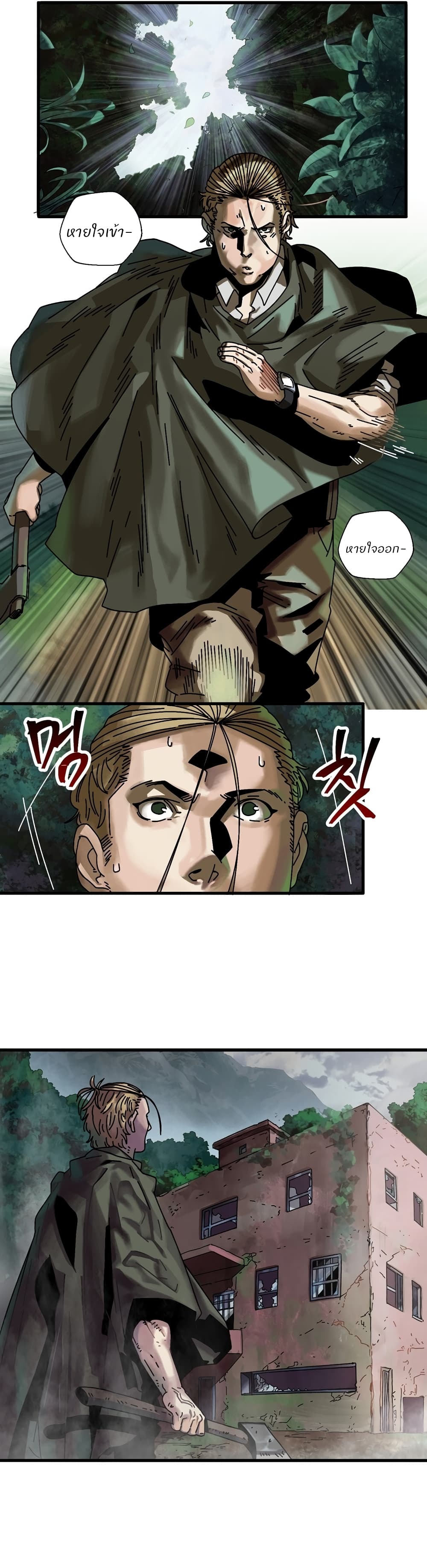 Introduction to Survival page 7