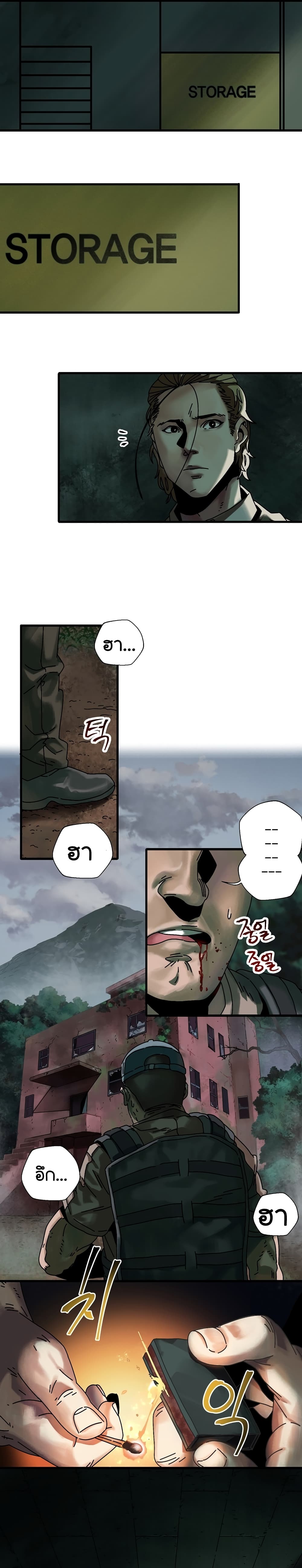 Introduction to Survival page 10
