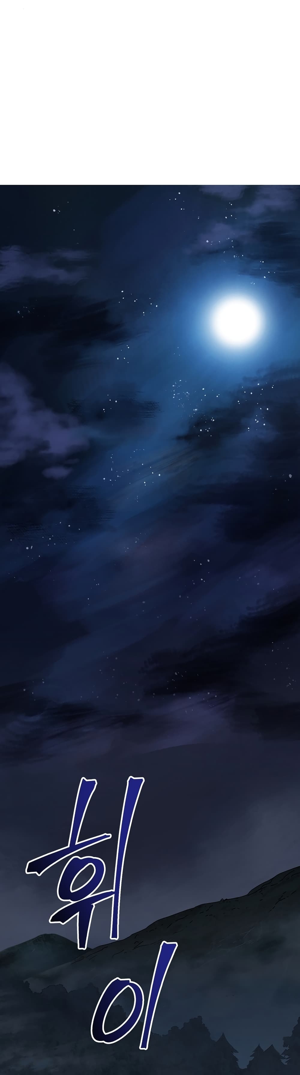 Introduction to Survival page 8