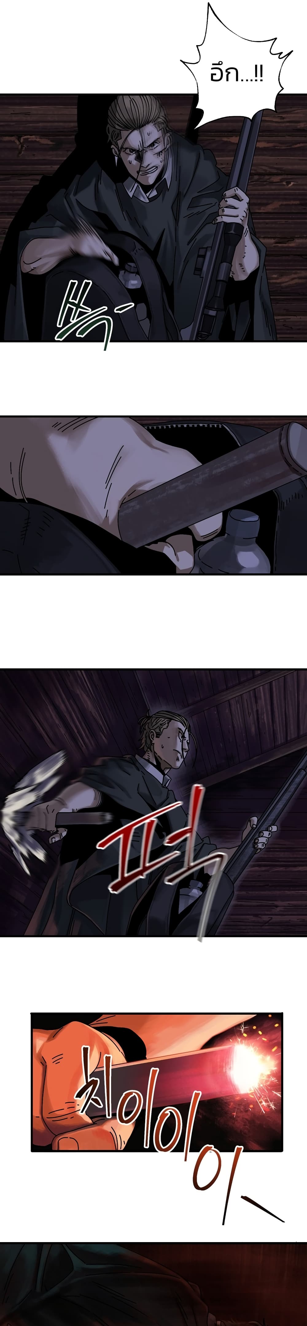 Introduction to Survival page 8