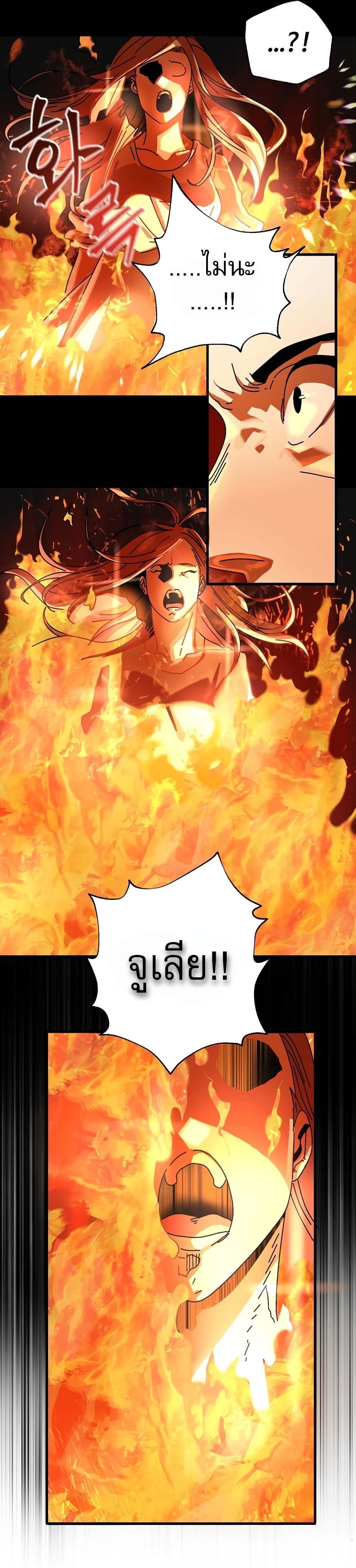 Introduction to Survival page 5