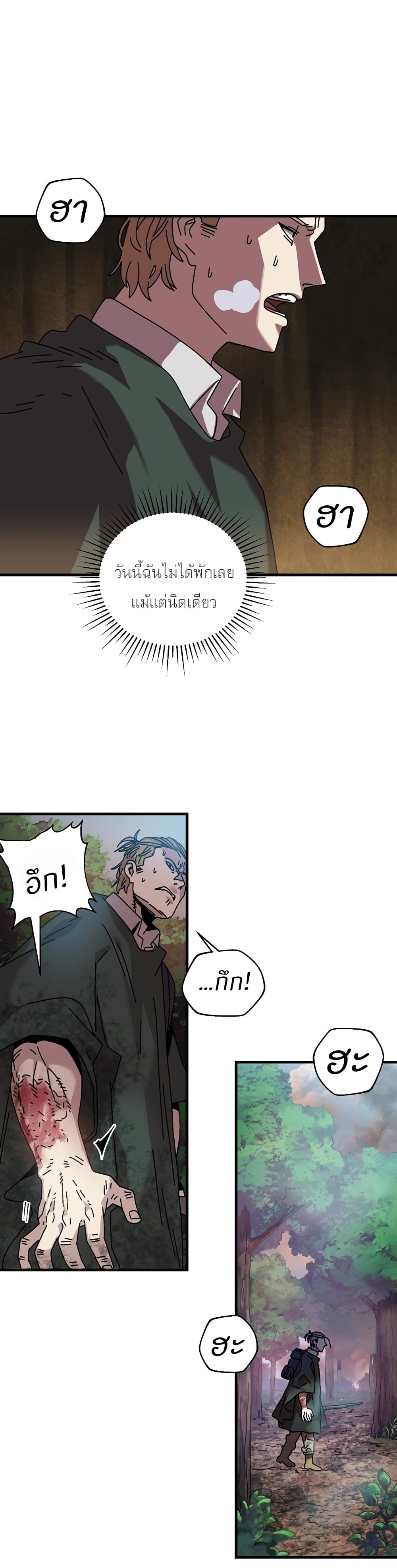 Introduction to Survival page 2