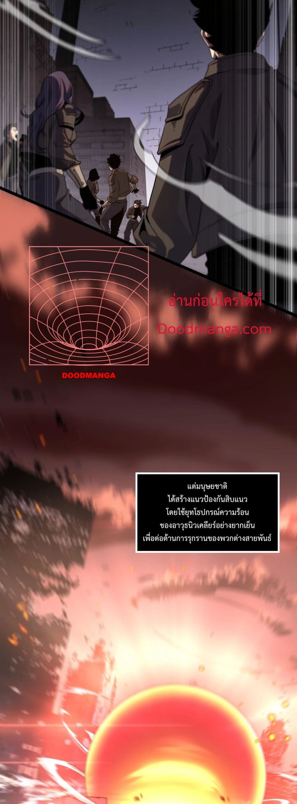 Invasion of all races: All the people join the war, I stay behind page 4