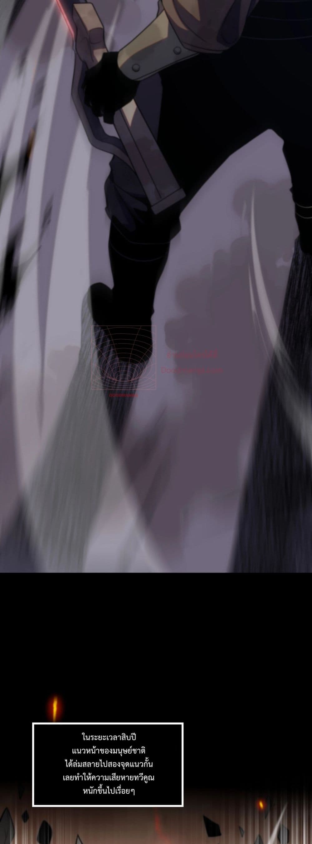 Invasion of all races: All the people join the war, I stay behind page 6