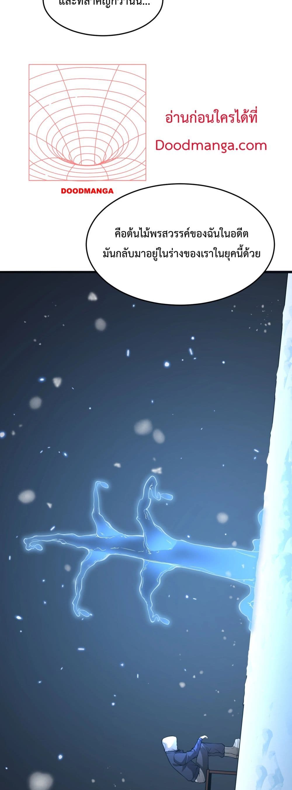 Invasion of all races: All the people join the war, I stay behind page 58
