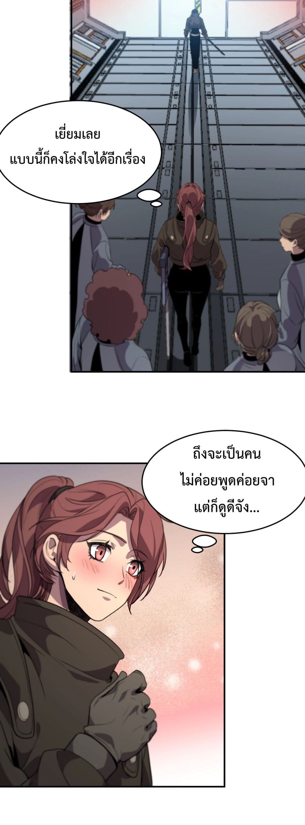 Invasion of all races: All the people join the war, I stay behind page 79