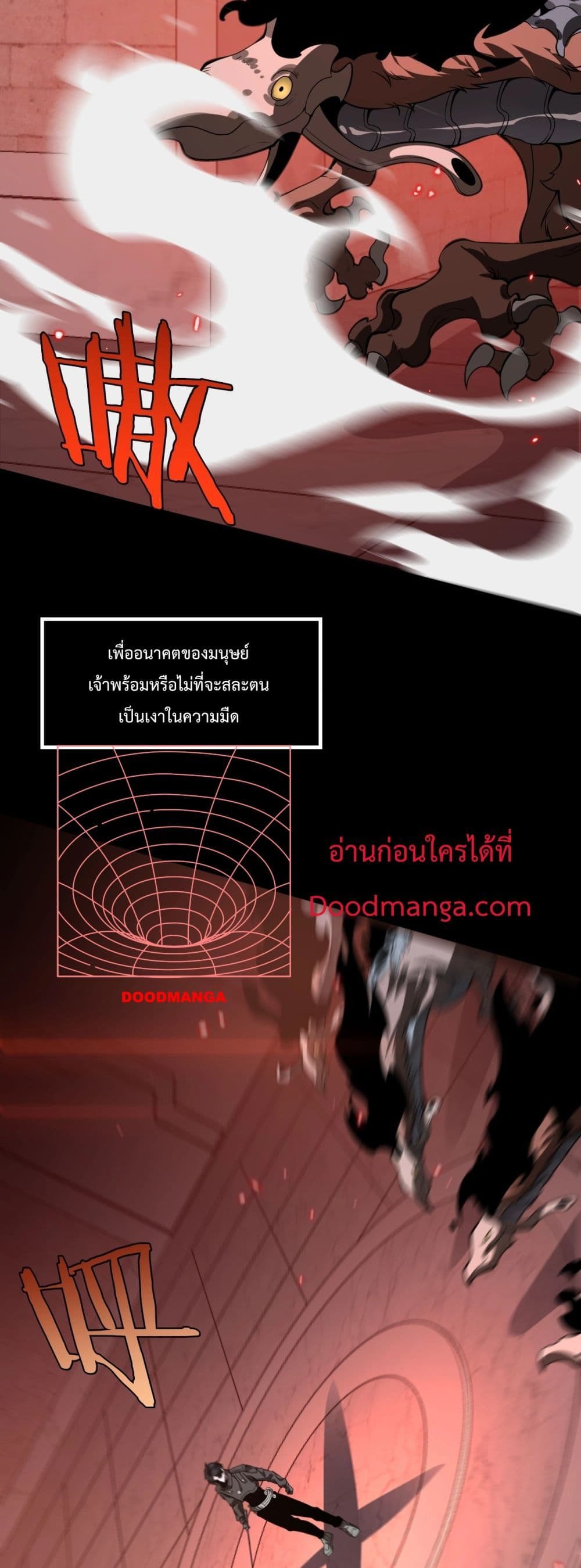 Invasion of all races: All the people join the war, I stay behind page 86