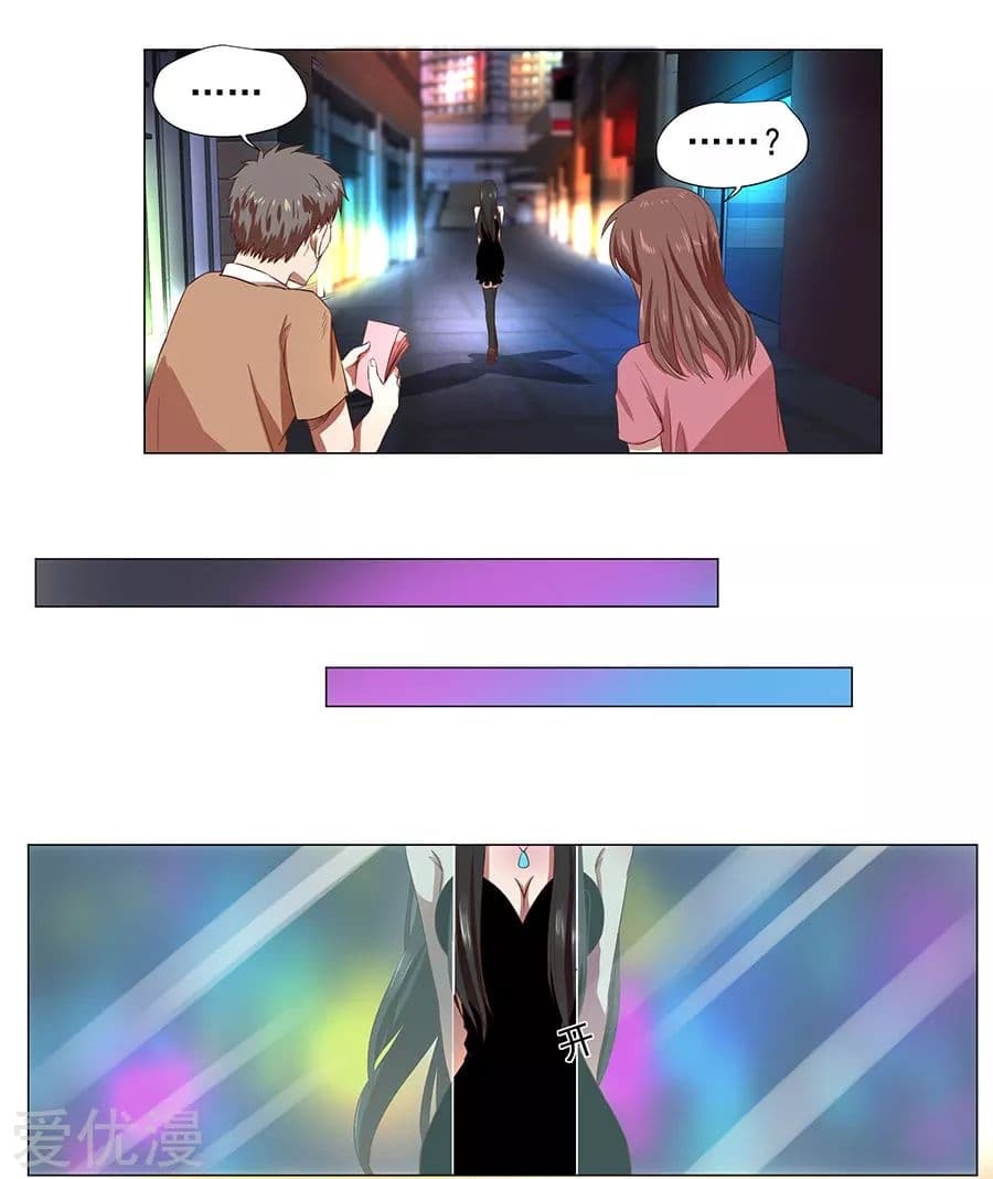 Inverse God Doctor page 27