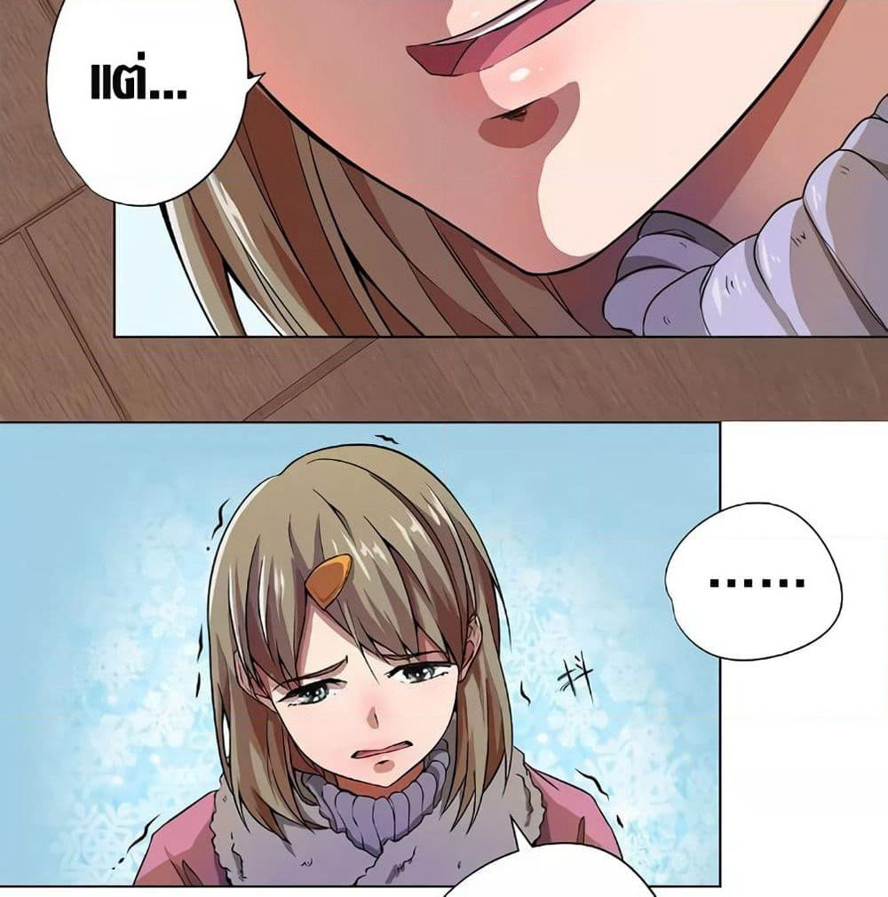 Inverse God Doctor page 10