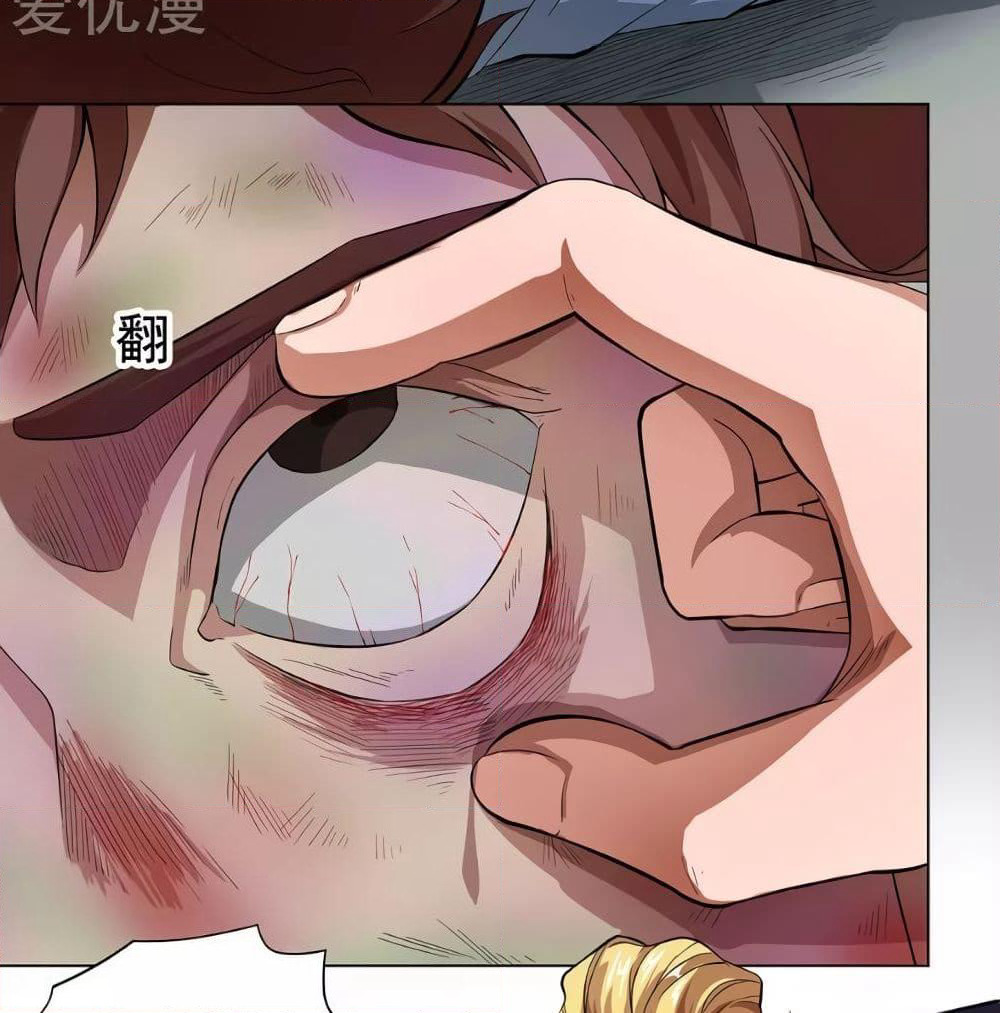 Inverse God Doctor page 26