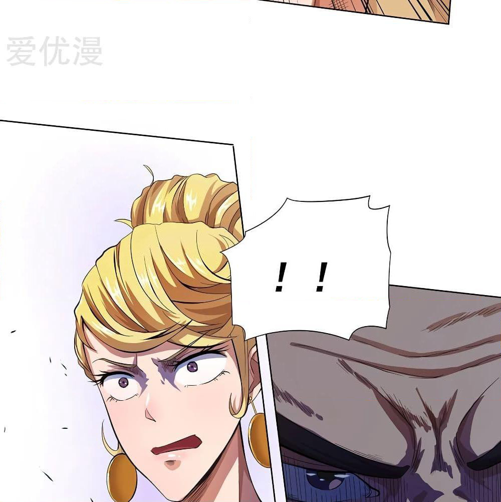 Inverse God Doctor page 45