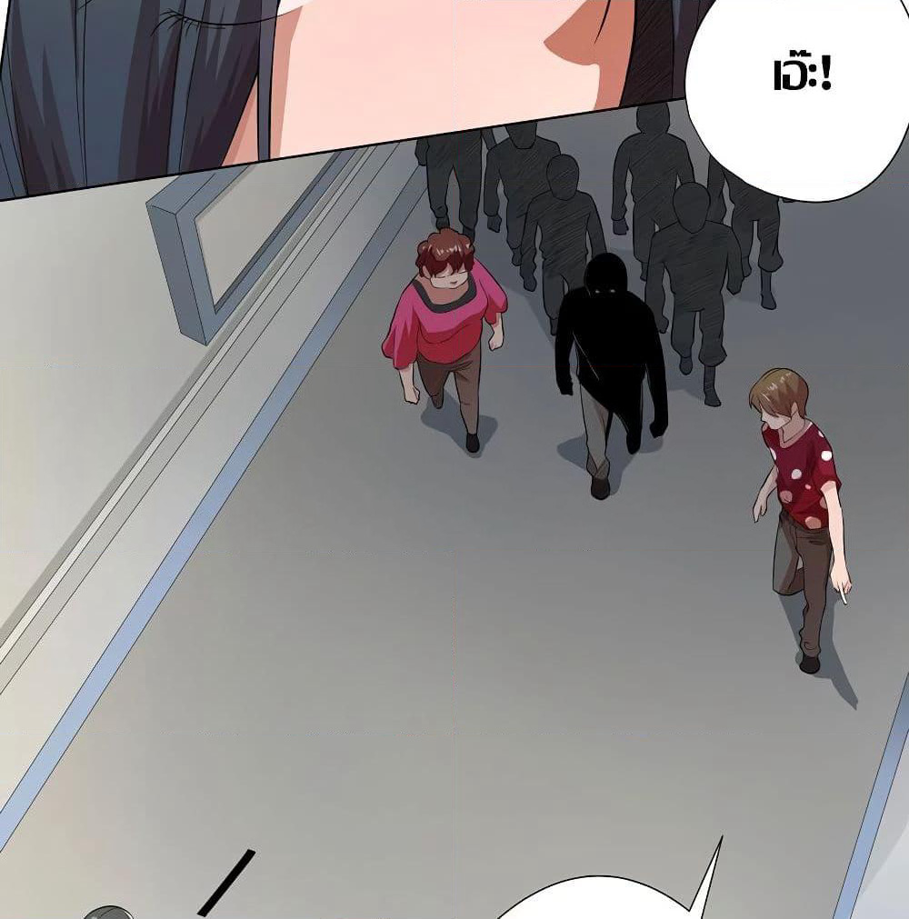 Inverse God Doctor page 42