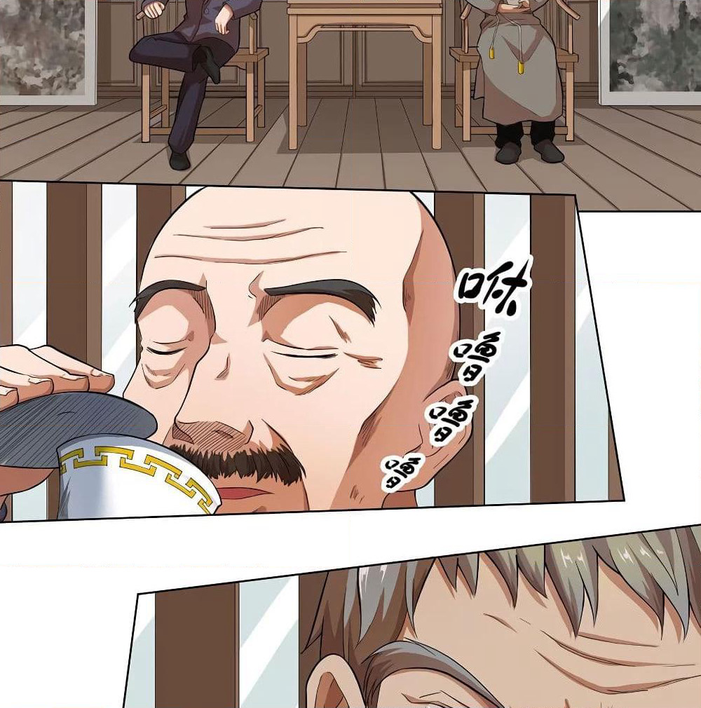 Inverse God Doctor page 3