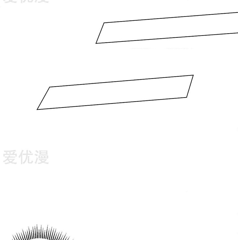 Inverse God Doctor page 5