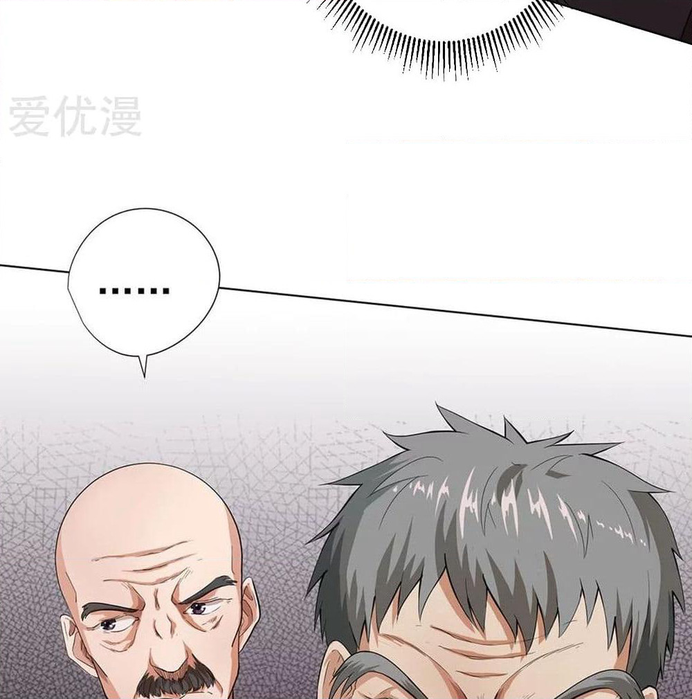Inverse God Doctor page 32