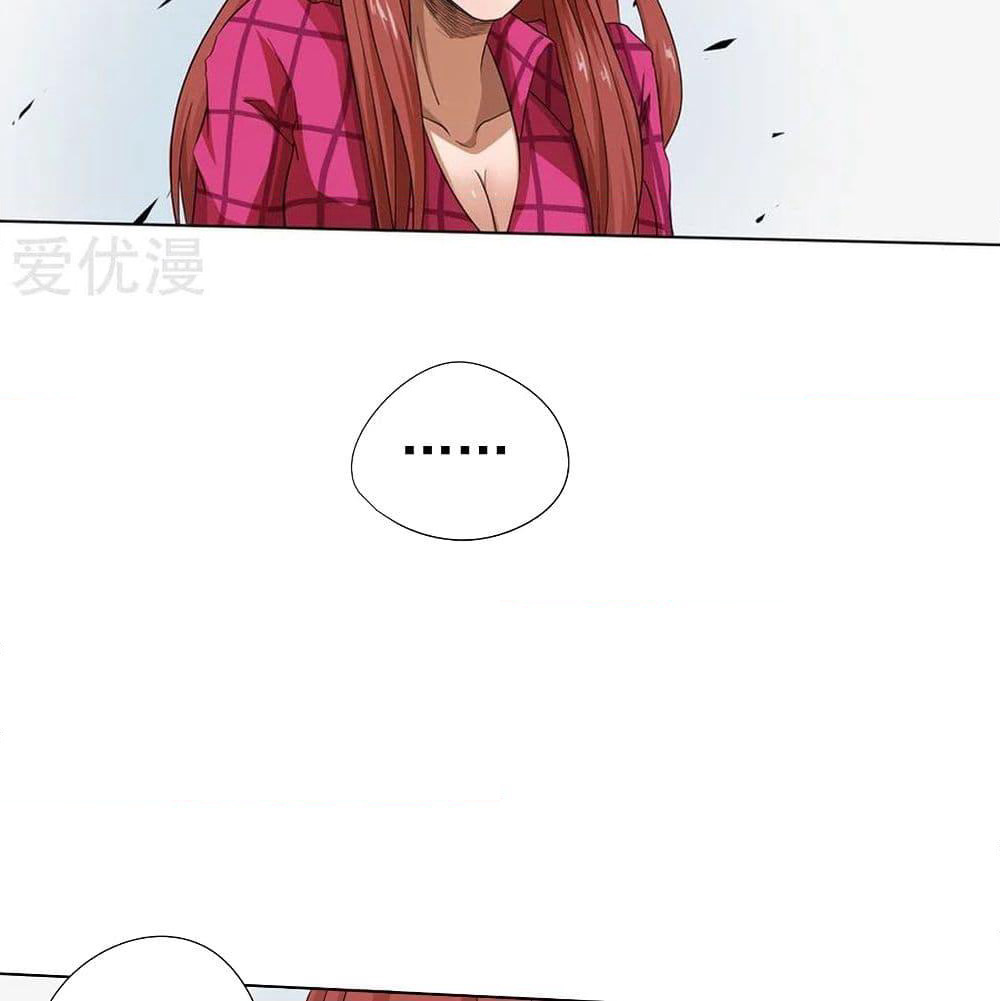 Inverse God Doctor page 59