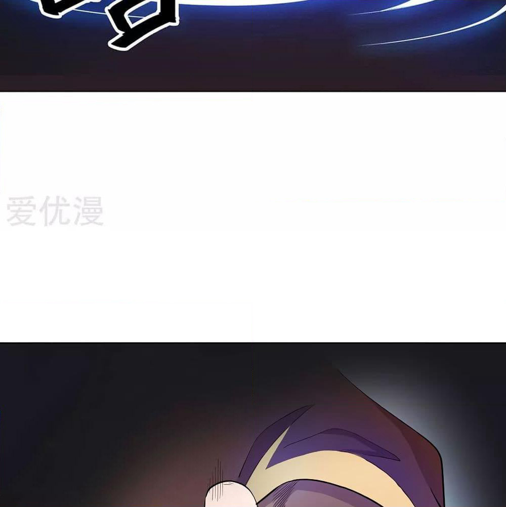 Inverse God Doctor page 60