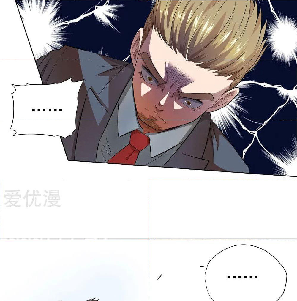 Inverse God Doctor page 3