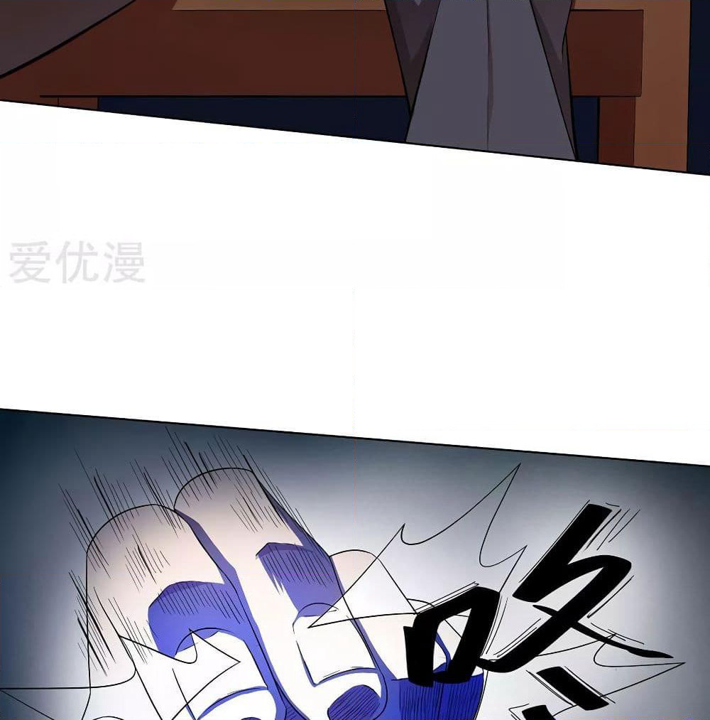 Inverse God Doctor page 29