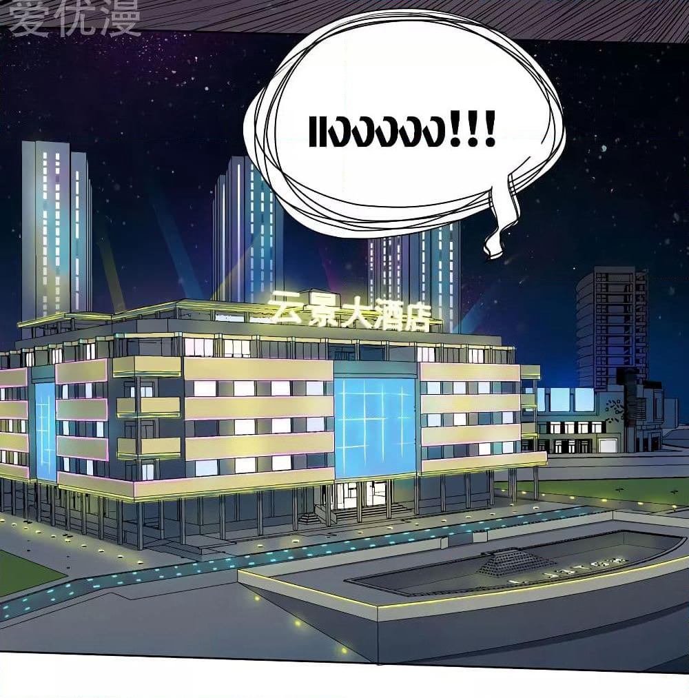 Inverse God Doctor page 41