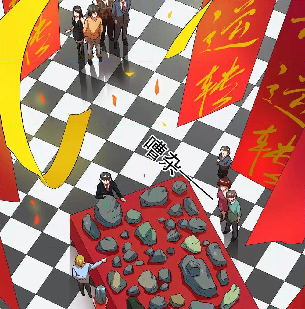 Inverse God Doctor page 50