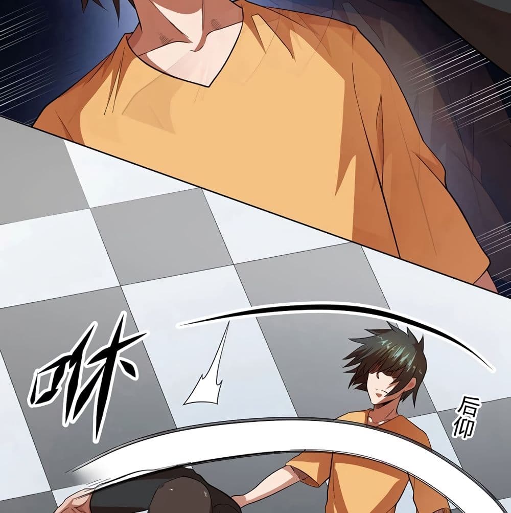 Inverse God Doctor page 30