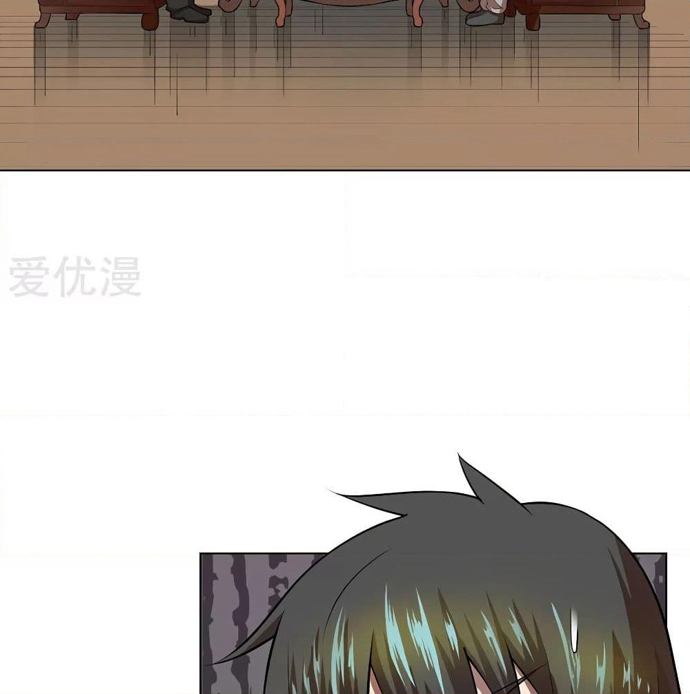 Inverse God Doctor page 3