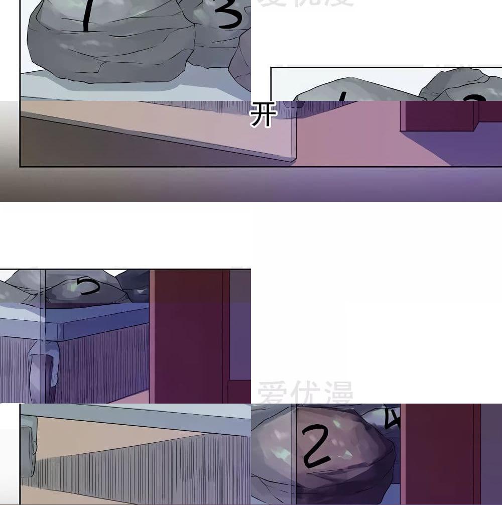 Inverse God Doctor page 9