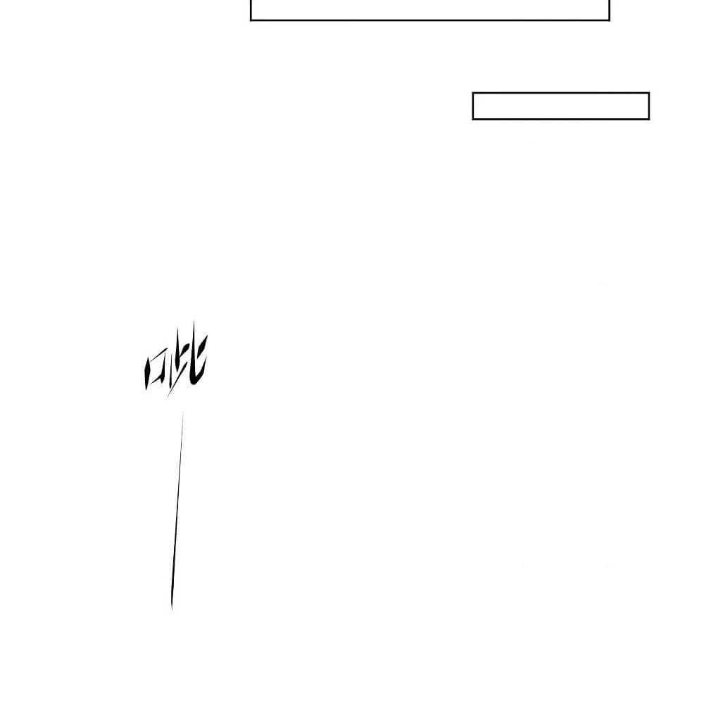 Inverse God Doctor page 54