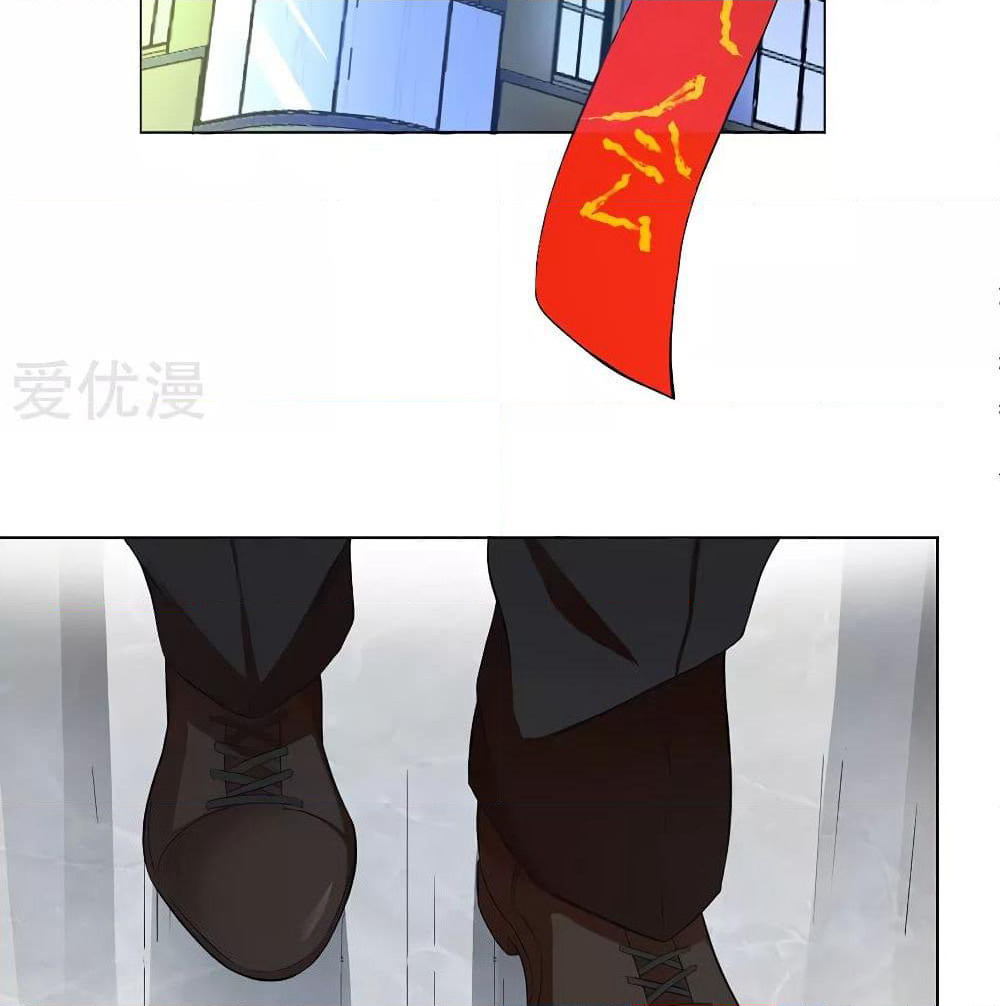 Inverse God Doctor page 4