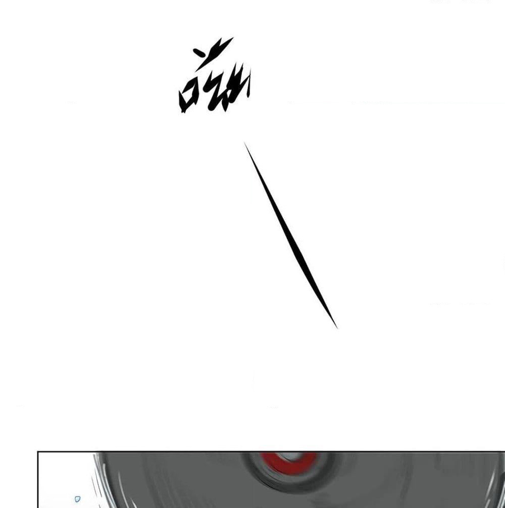 Inverse God Doctor page 21