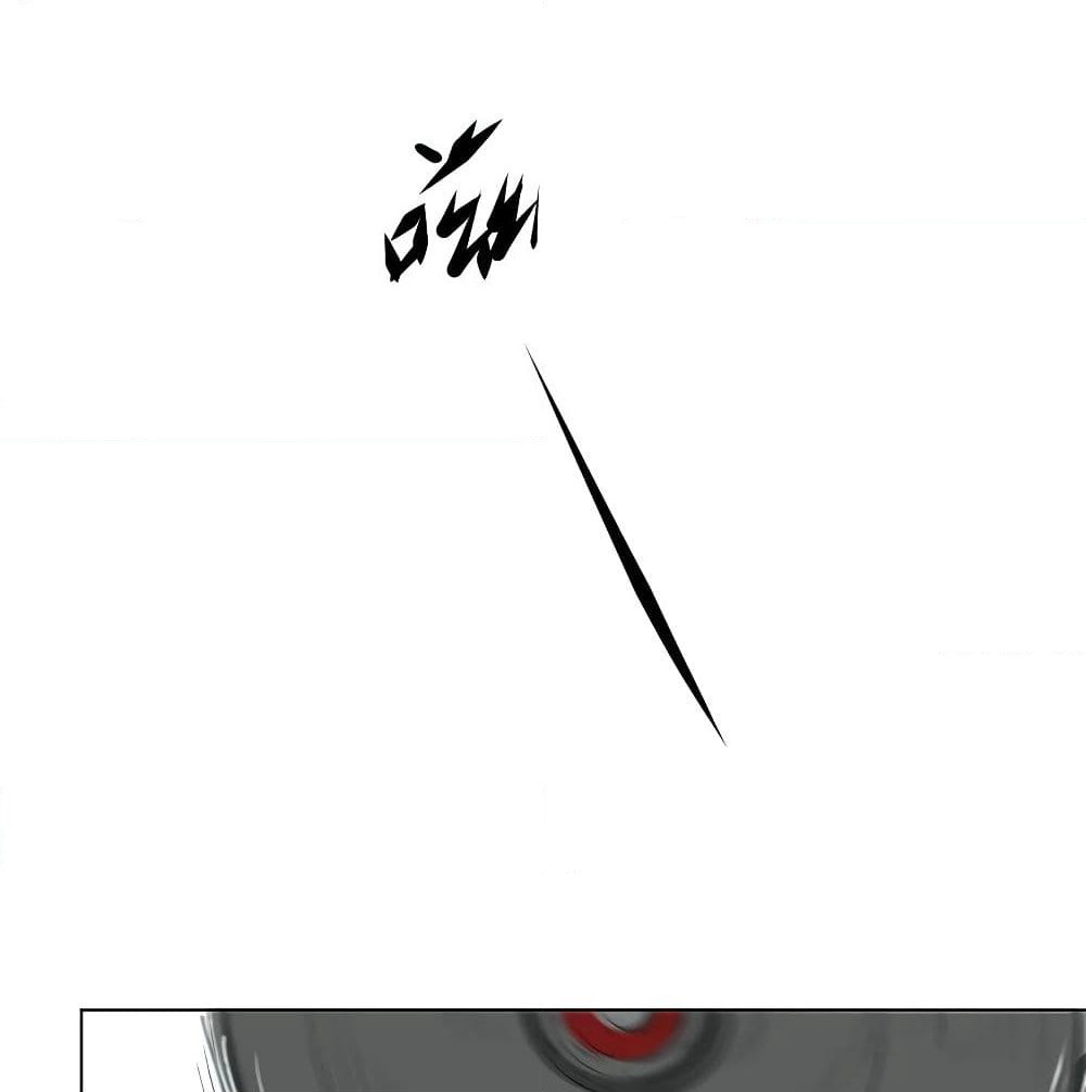 Inverse God Doctor page 23