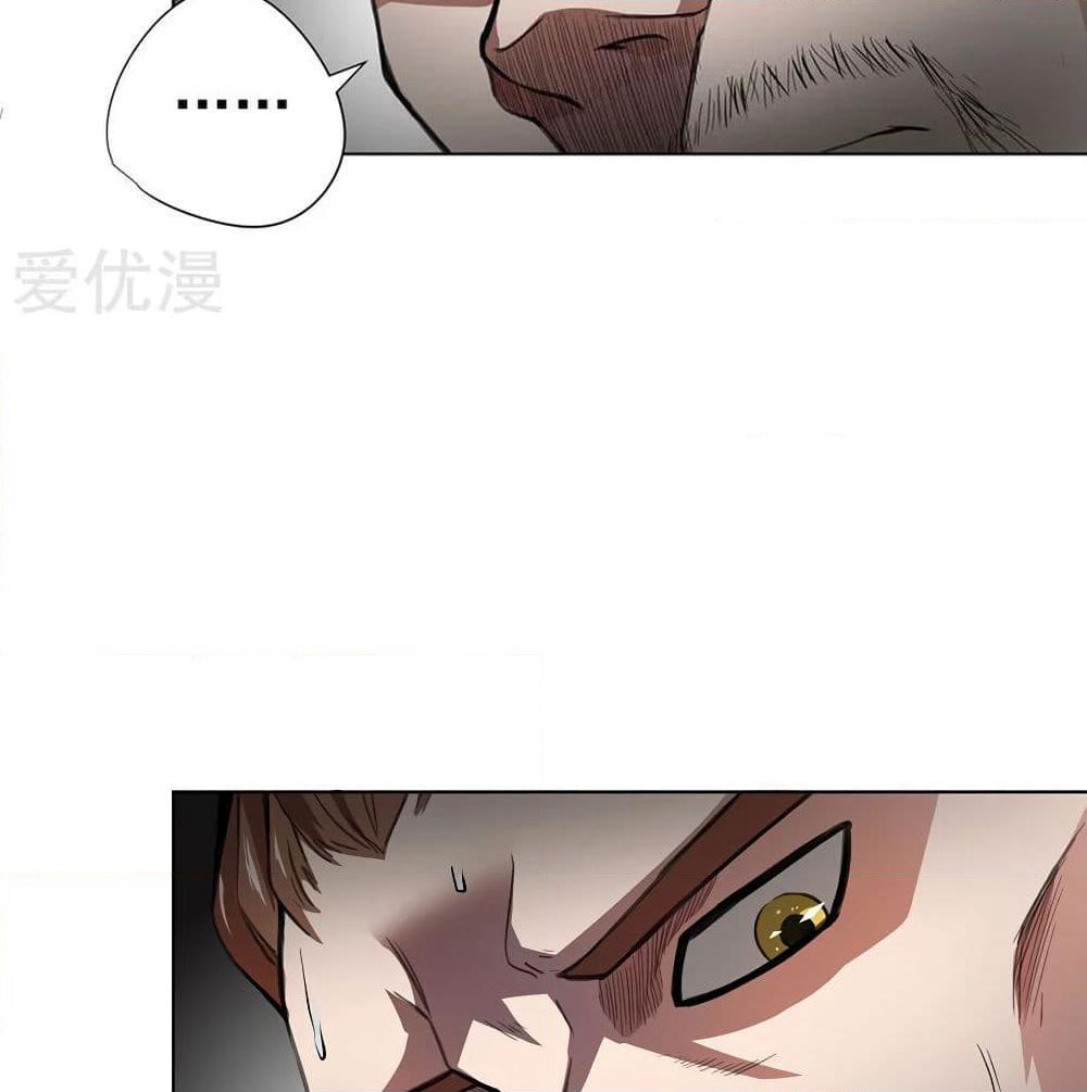 Inverse God Doctor page 51
