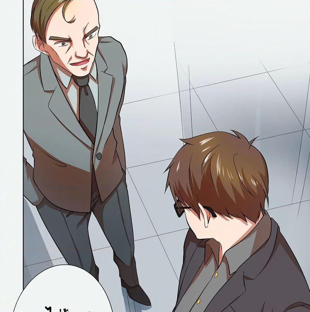 Inverse God Doctor page 74