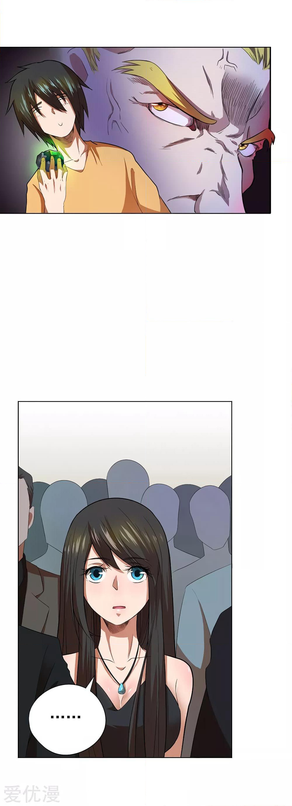 Inverse God Doctor page 15