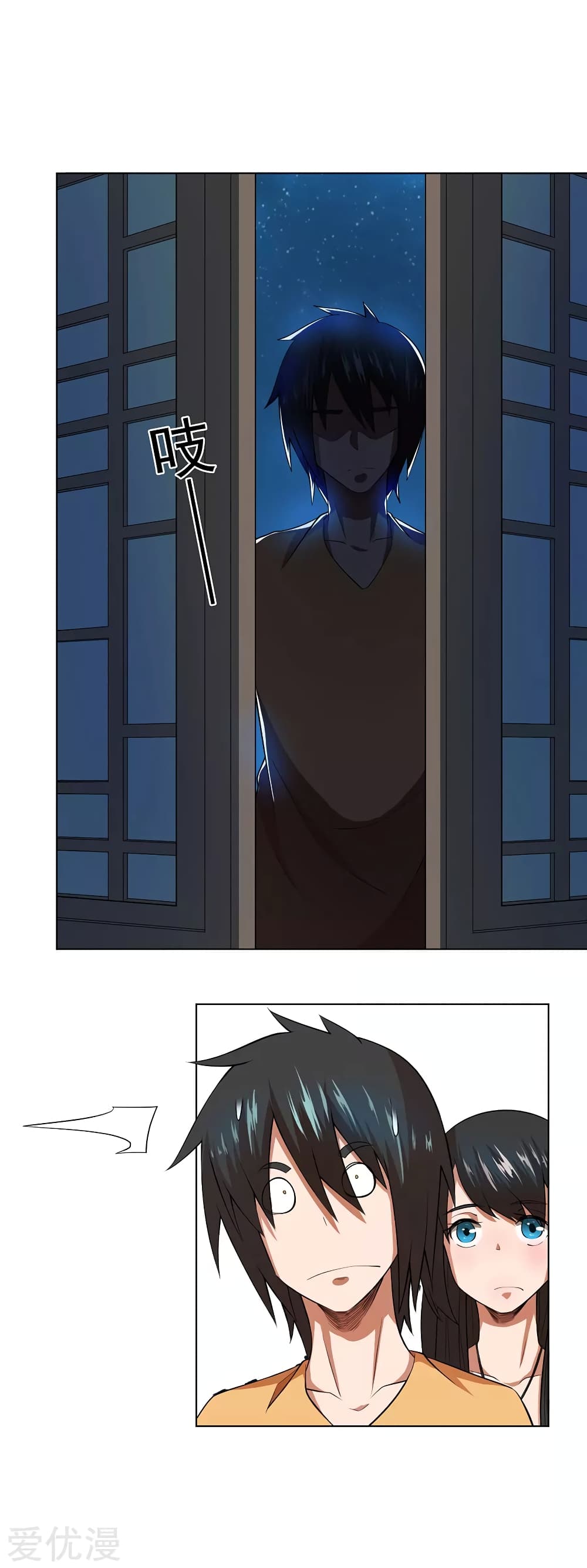 Inverse God Doctor page 13